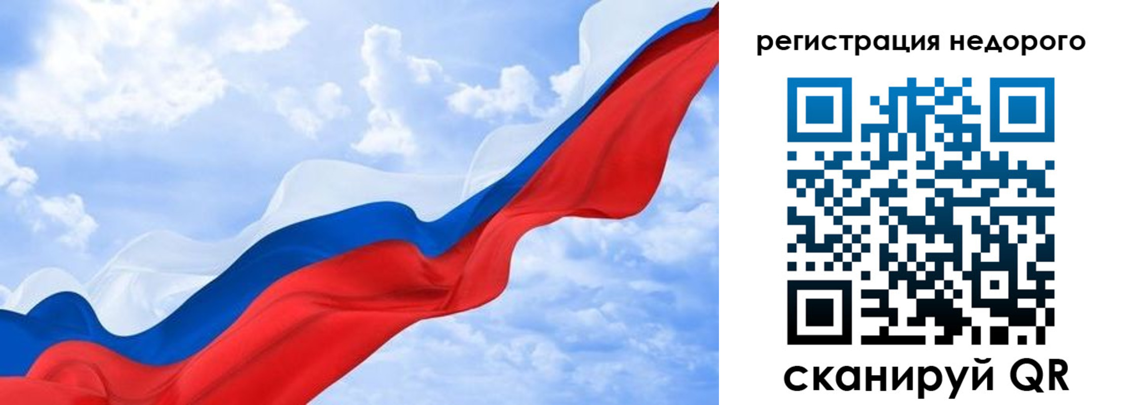 временная регистрация в квартире в Вичуге